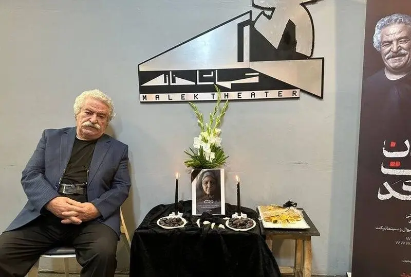 میز عزای زویا امامی