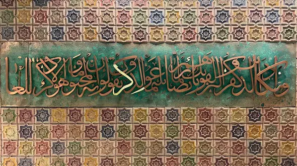 ترتیل جزء چهاردهم قرآن + متن و صوت