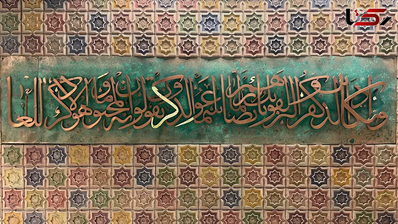 ترتیل جزء چهاردهم قرآن + متن و صوت