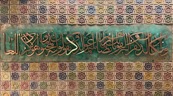 ترتیل جزء بیست و دوم قرآن + متن و فایل صوتی