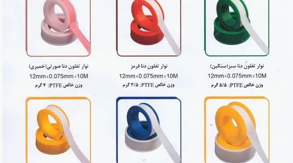 چرا باید ازنوارتفلون دنا درصنعت ساختمان استفاده کنیم ؟