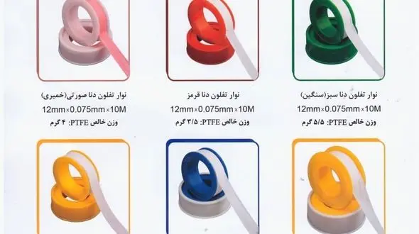 چرا باید ازنوارتفلون دنا درصنعت ساختمان استفاده کنیم ؟