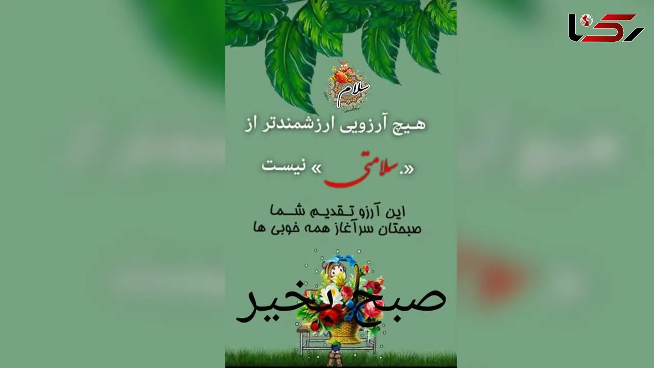 فال روزانه 15 اردیبهشت + فیلم 