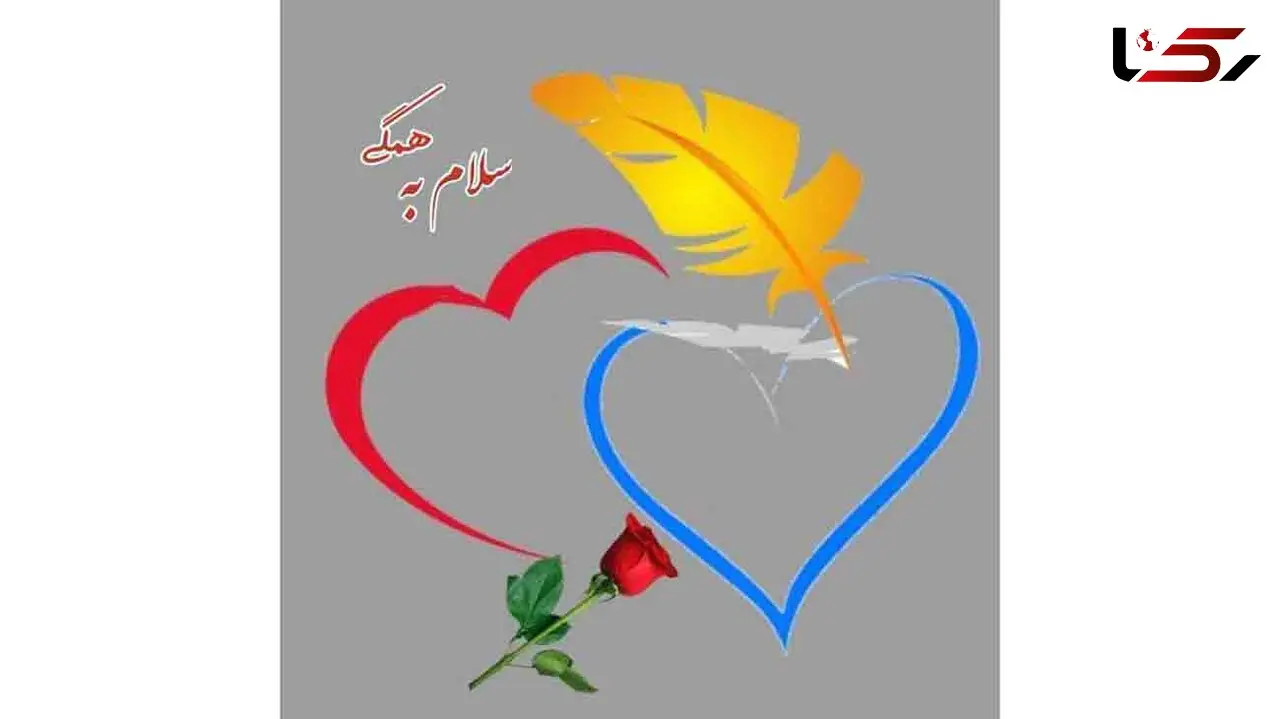فال ابجد اول آذر ماه + فیلم