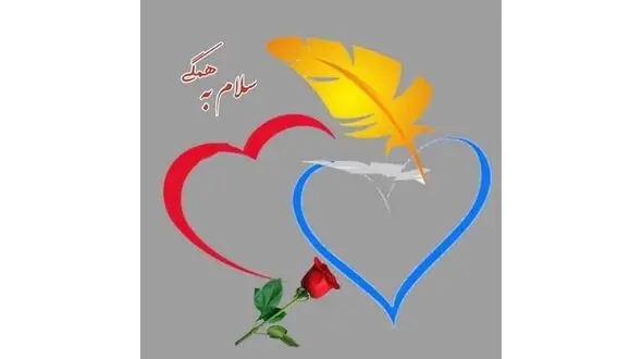 فال ابجد اول آذر ماه + فیلم