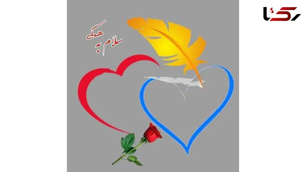 فال ابجد اول آذر ماه + فیلم
