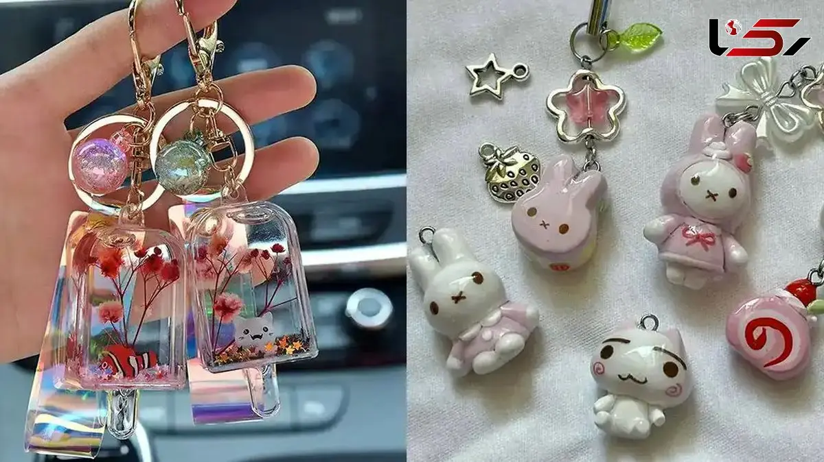 جدیدترین مدل جاکلیدی دخترانه ترند سال | ایده‌های جذاب