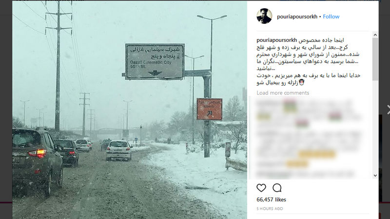 واکنش هنرمندان به اولین برف زمستانی تهران