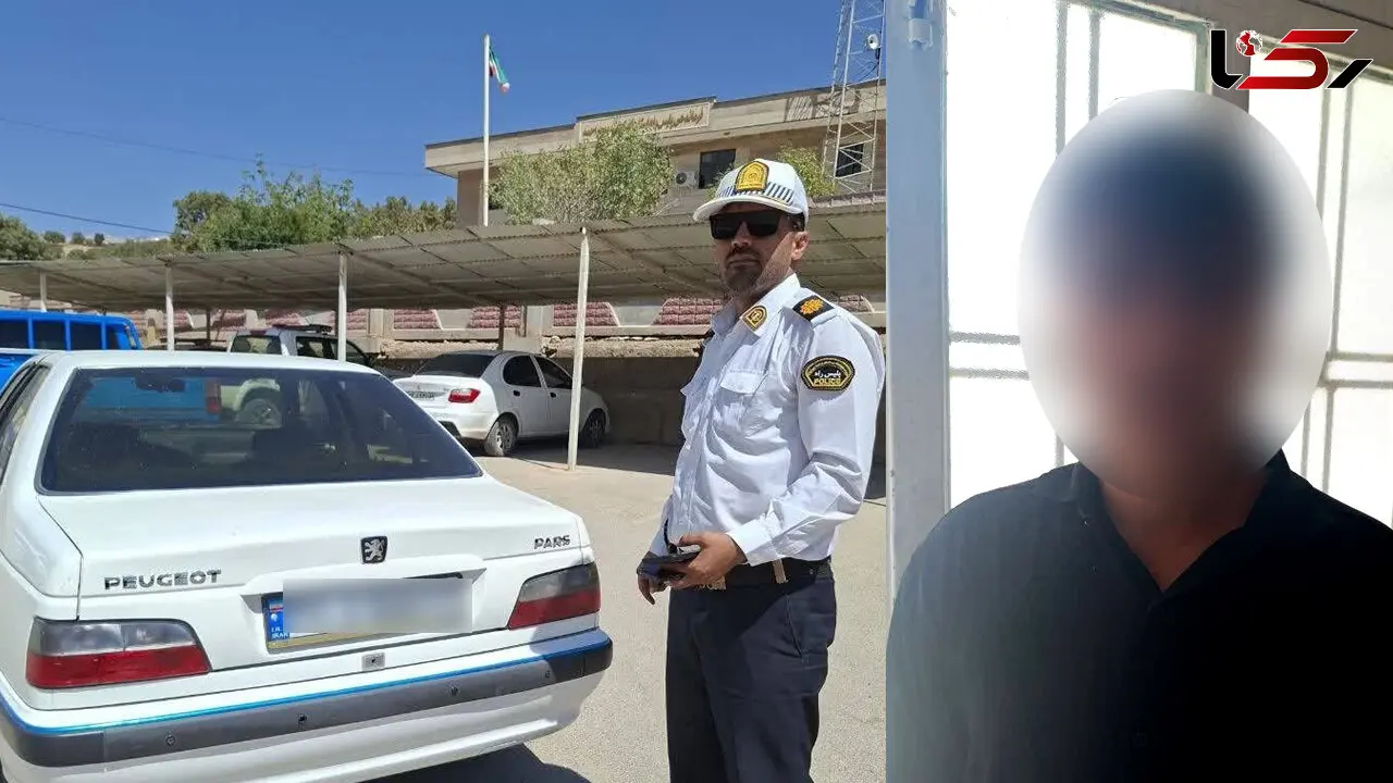 توقیف پژو پارس سرقتی توسط ماموران پلیس راه یاسوج