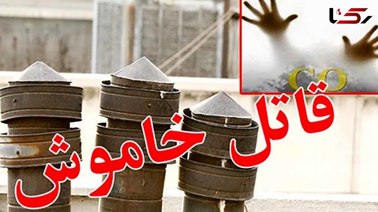 مسمومیت 2 نفر بر اثر گازگرفتگی در ملک‌شهر اصفهان