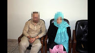 بازداشت زن و مرد شیاد در رفسنجان / آن دو خیلی بی رحم بودند + عکس
