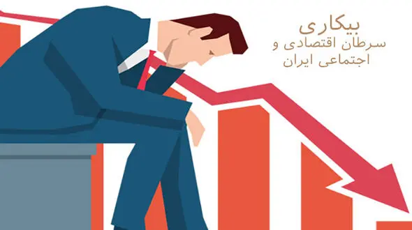 سبزی فروش لیسانسه با فروغون 100 هزار تومان درآمد دارد + عکس