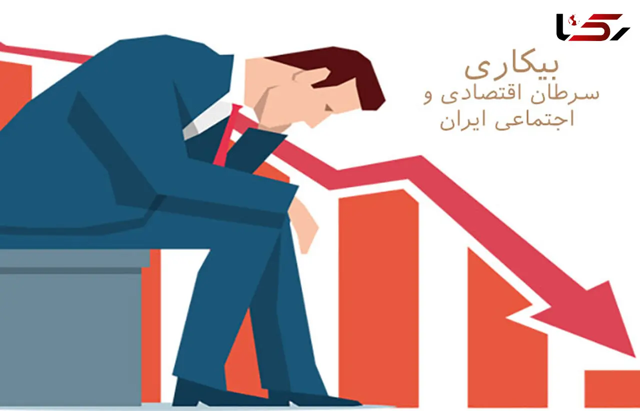 سبزی فروش لیسانسه با فروغون 100 هزار تومان درآمد دارد + عکس