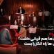 «خفاش شب» در شهرستان ها هم قربانی داشت؟ / بازسازی قتل ها راه انکار را بست