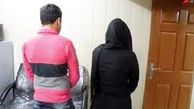 بازداشت پلیدترین زن و مرد تهرانی / فریب با وعده رفتن به خارج از کشور