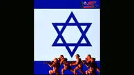 هشدار ارتش رژیم اسرائیل نسبت به کمبود شدید نیروی انسانی