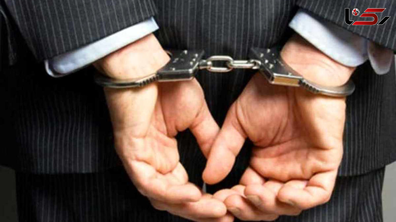 بازداشت کارمند بانک تجارت بخاطر 3 میلیارد اختلاس / در کهگیلویه و بویر احمد رخ داد