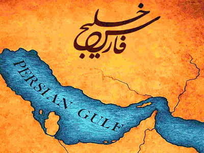 شکایت رسمی ایرانی ها از گوگل به دلیل تحریف نام تاریخی خلیج فارس + تصویر و متن
