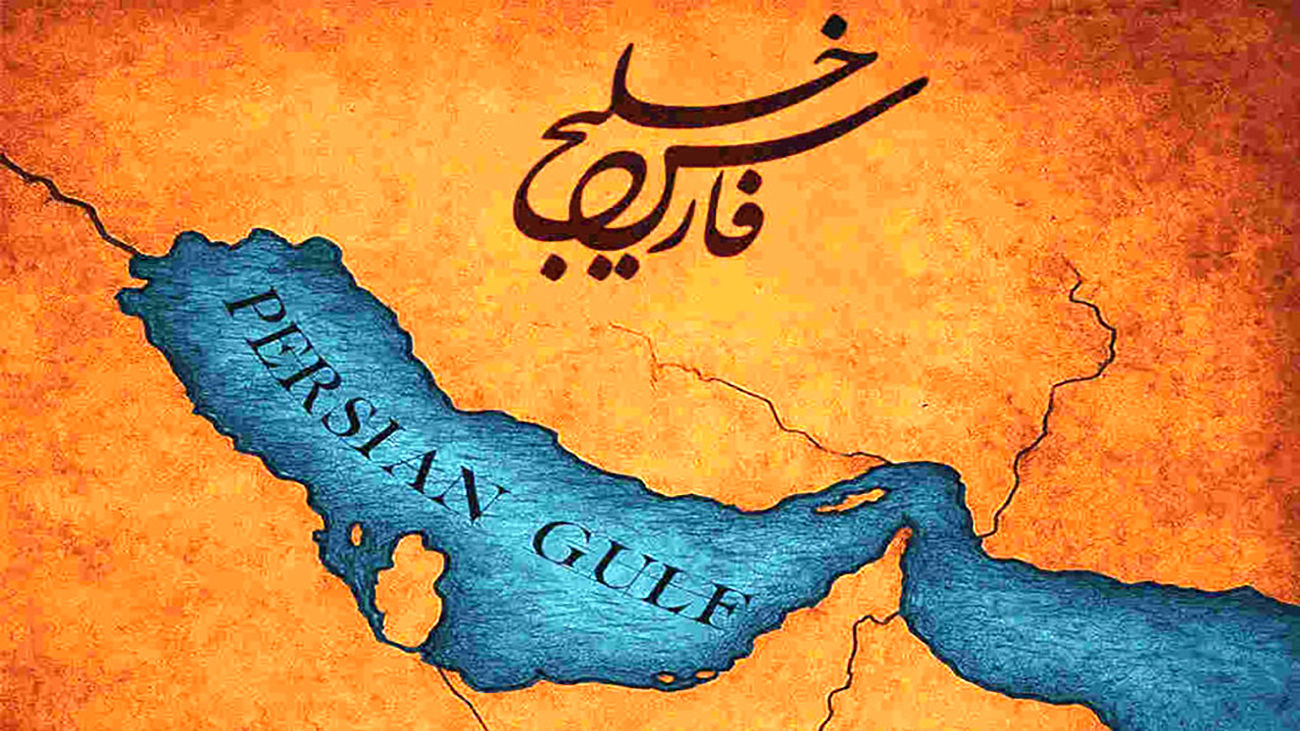 شکایت رسمی ایرانی ها از گوگل به دلیل تحریف نام تاریخی خلیج فارس + تصویر و متن