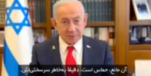 اعتراف تاریخی نتانیاهو به قدرت حماس