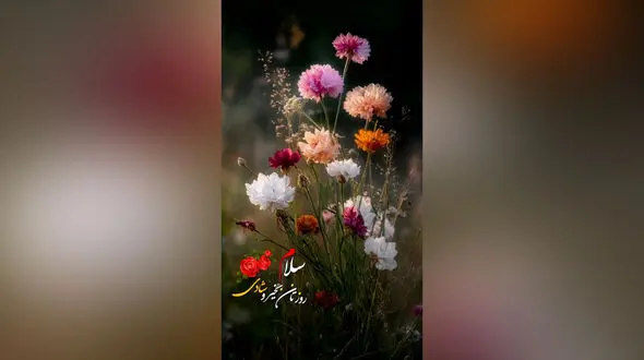 فال ابجد واقعی 19 خرداد 