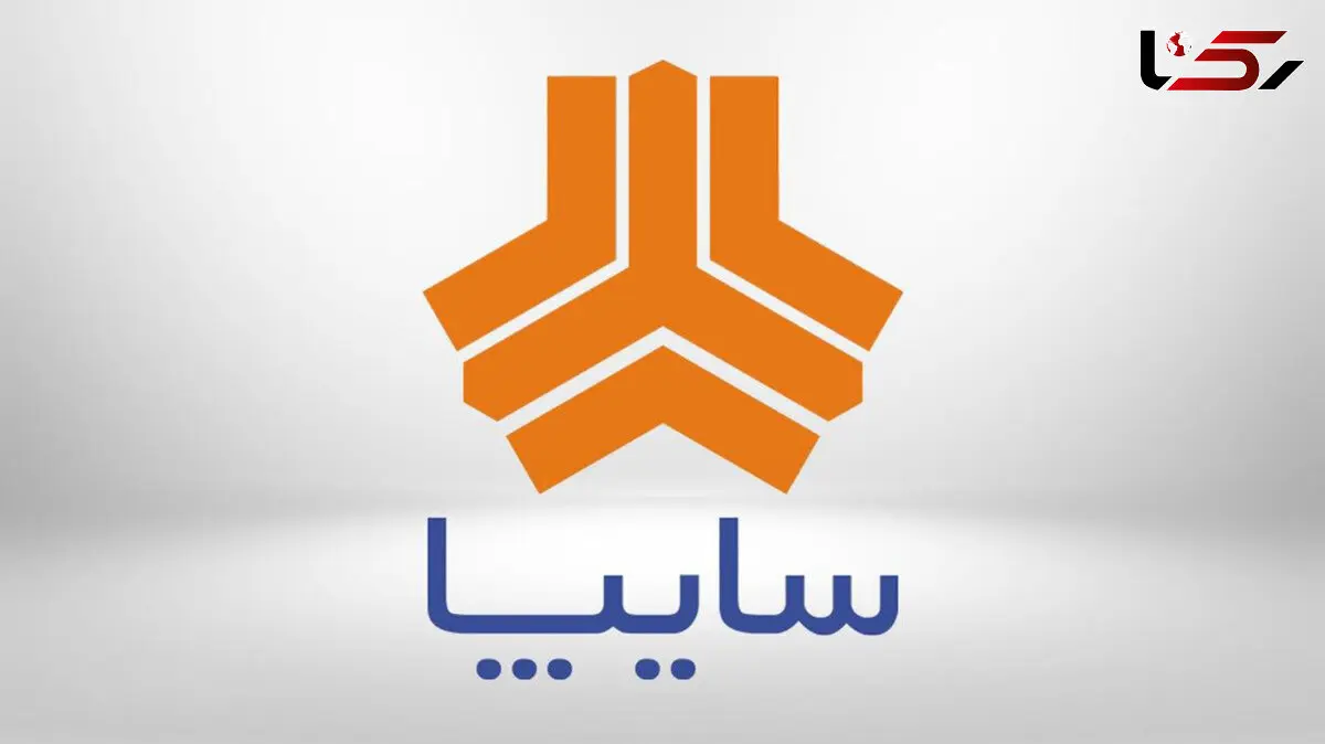 اسامی برندگان قرعه کشی پیش فروش محصولات سایپا اعلام شد