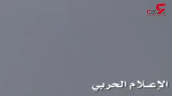 فیلم لحظه حمله به کشتی جنگی سعودی ها در خلیج فارس