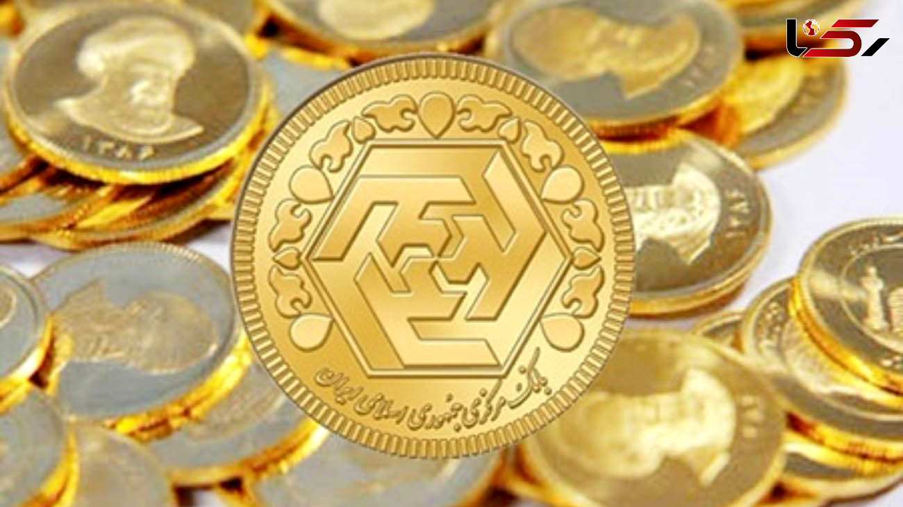 قیمت سکه یک میلیون تومان کاهش یافت