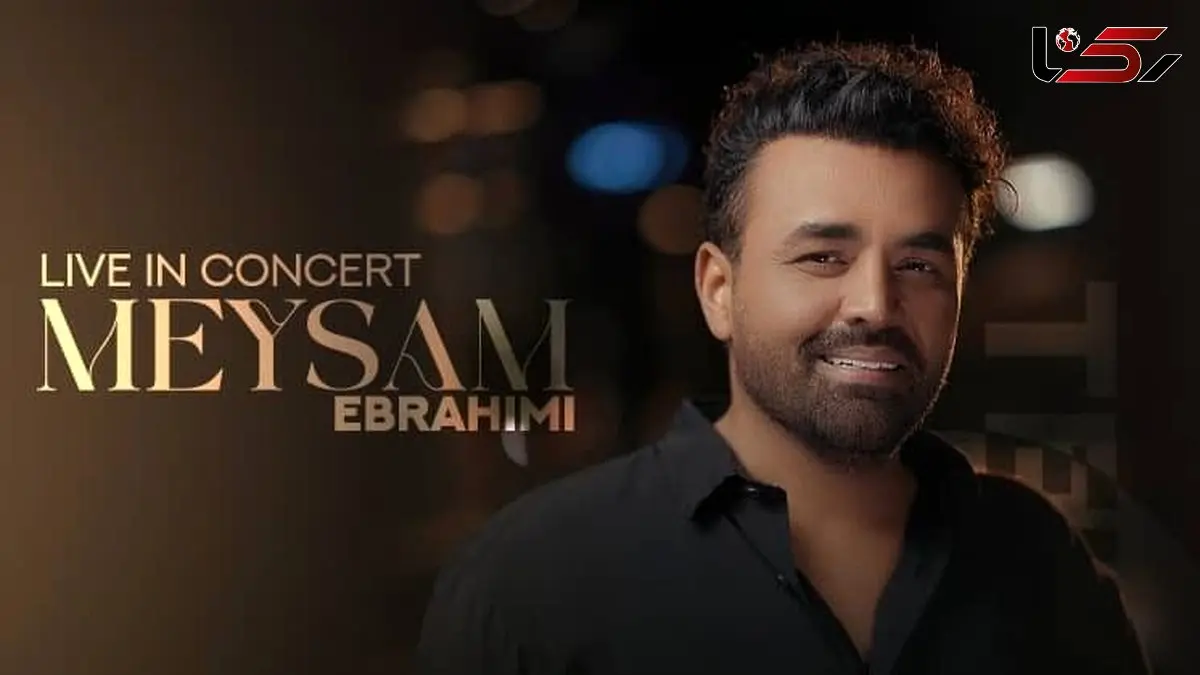 دانلود آهنگ نیستی از میثم ابراهیمی  / نیستی یه ثانیه کدرم تیره‌ام + متن کامل