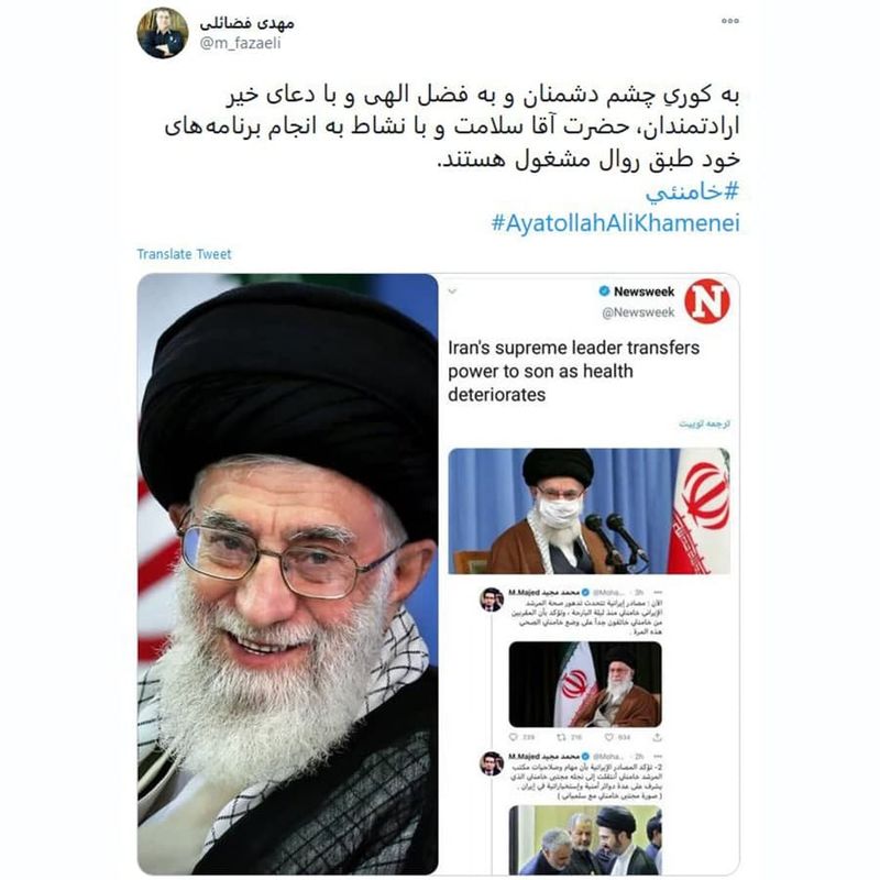 آیت الله خامنه ای