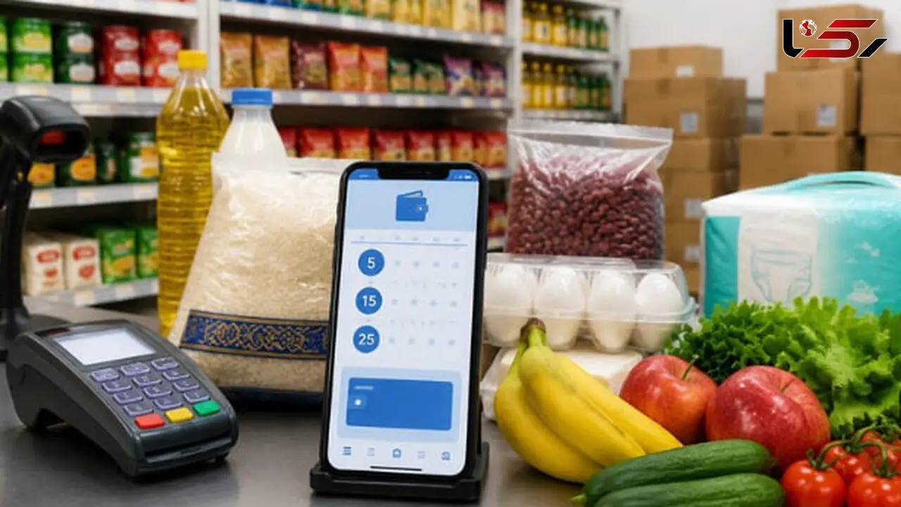 جزئیات دریافت پیامک افزایش اعتبار کالابرگ؛ سرپرستان خانوار بخوانند