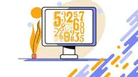 فال عدد امروز 18 شهریور 1405