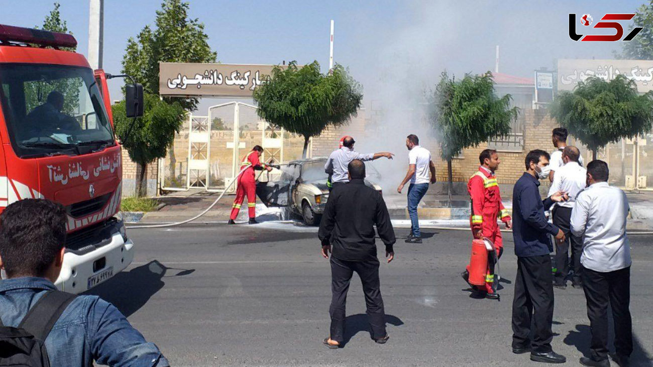 آتش سوزی مقابل دانشگاه آزاد اسلامی هشتگرد + عکس