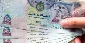 قیمت درهم امروز پنجشنبه 17 اردیبهشت 1405