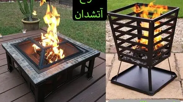 خواص طبی و فواید آتشدان
