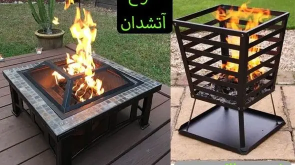 خواص طبی و فواید آتشدان
