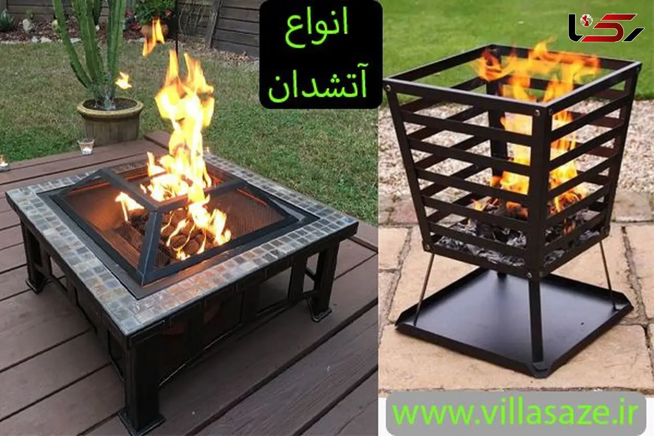 خواص طبی و فواید آتشدان
