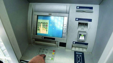 اگر عابر بانک (دستگاه ATM) کارتت را ضبط کرد از این ترفند استفاده کن 
