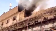 اولین فیلم از آتش سوزی بزرگ در نزدیکی مرقد امام حسین (ع)
