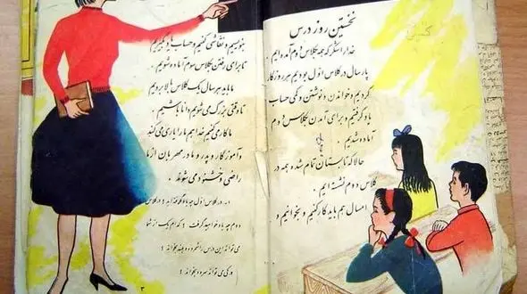 و اما محتوای کتاب فارسی اول دبستان سه کشور
