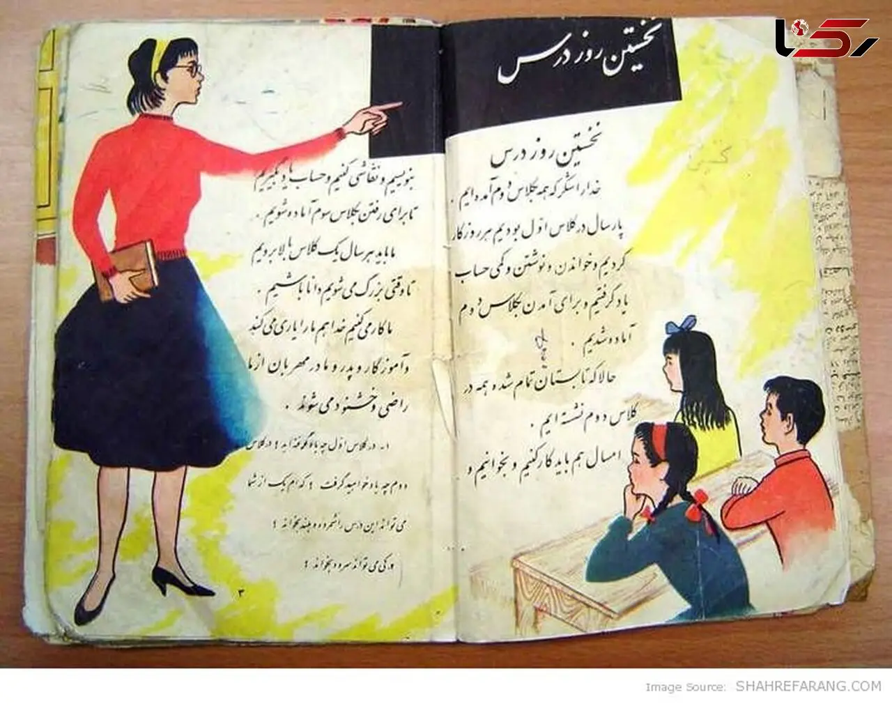 و اما محتوای کتاب فارسی اول دبستان سه کشور
