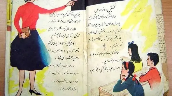 و اما محتوای کتاب فارسی اول دبستان سه کشور
