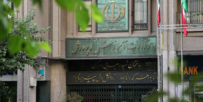 جاماندگان ثبت نام آزمون استخدامی آموزش و پرورش بخوانند/ تعیین مهلت مجدد برای ثبت نام