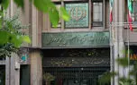 چابکسازی حکمرانی به ناکارآمدی مزمن انجامیده است/ از ادغام تا تفکیک؛ سردرگمی ساختاری در وزارت آموزش‌وپرورش