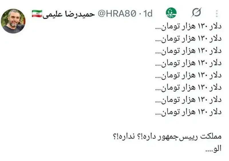 مداح