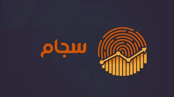 برای دریافت سود سهام عدالت نیازی به ثبت‌ نام در سجام نیست
