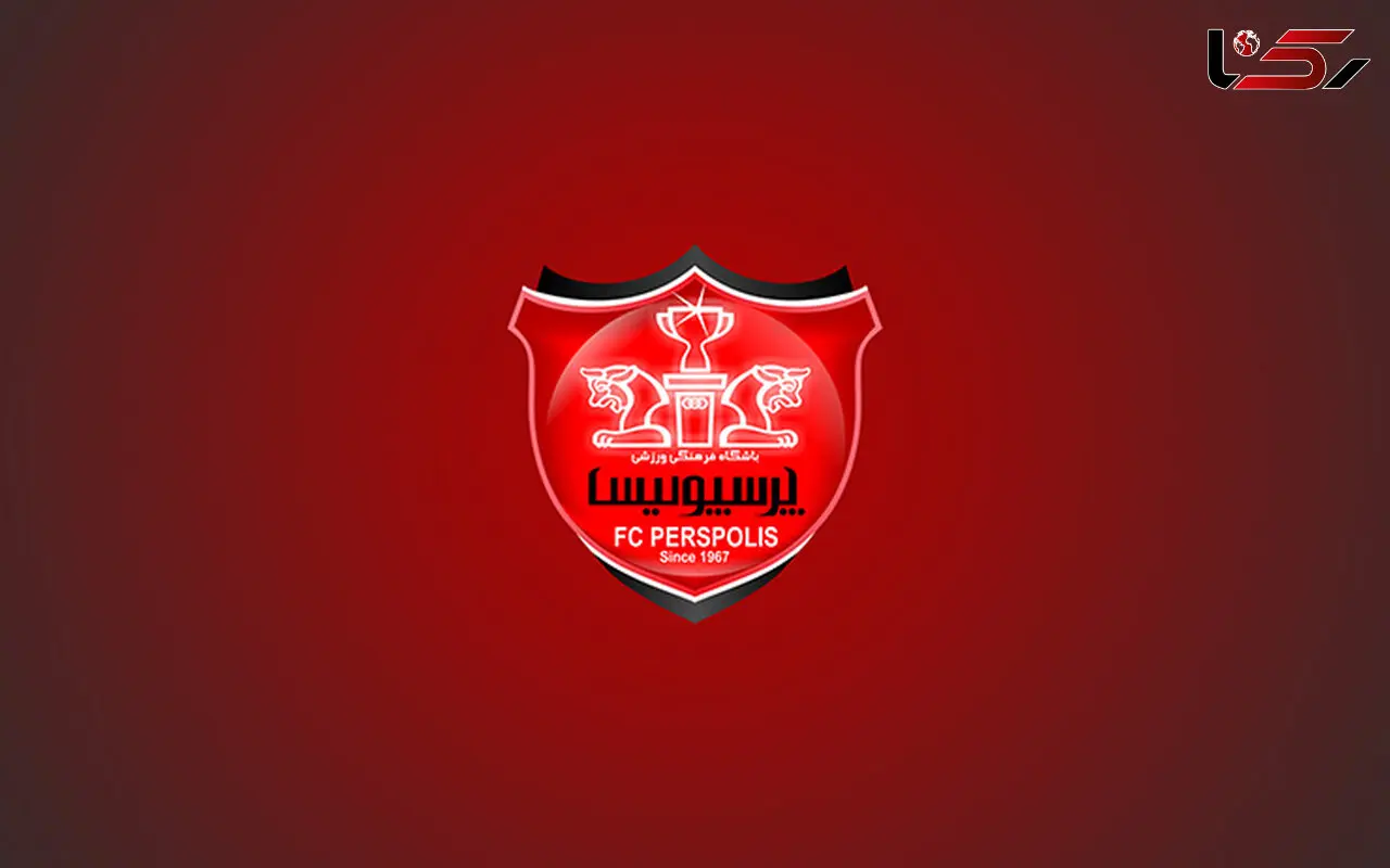 لغو محرومیت نقل و انتقالاتی پرسپولیس