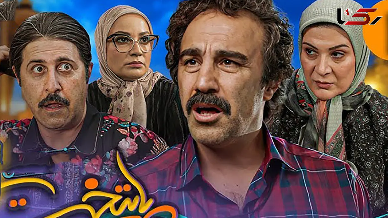 قیمت شهاب سنگ «سریال پایتخت» لو رفت
