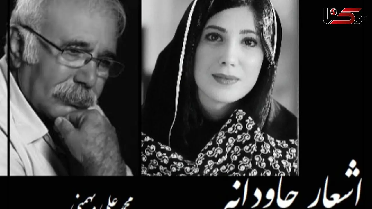 فیلم / آمده‌ام بلکه نگاهم کنی عاشق آن لحظه طوفانی‌ام / باران نیکخواه با عاشقانه ترین شعر فارسی غوغا کرد