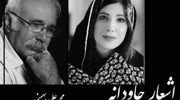 فیلم / آمده‌ام بلکه نگاهم کنی عاشق آن لحظه طوفانی‌ام / باران نیکخواه با عاشقانه ترین شعر فارسی غوغا کرد